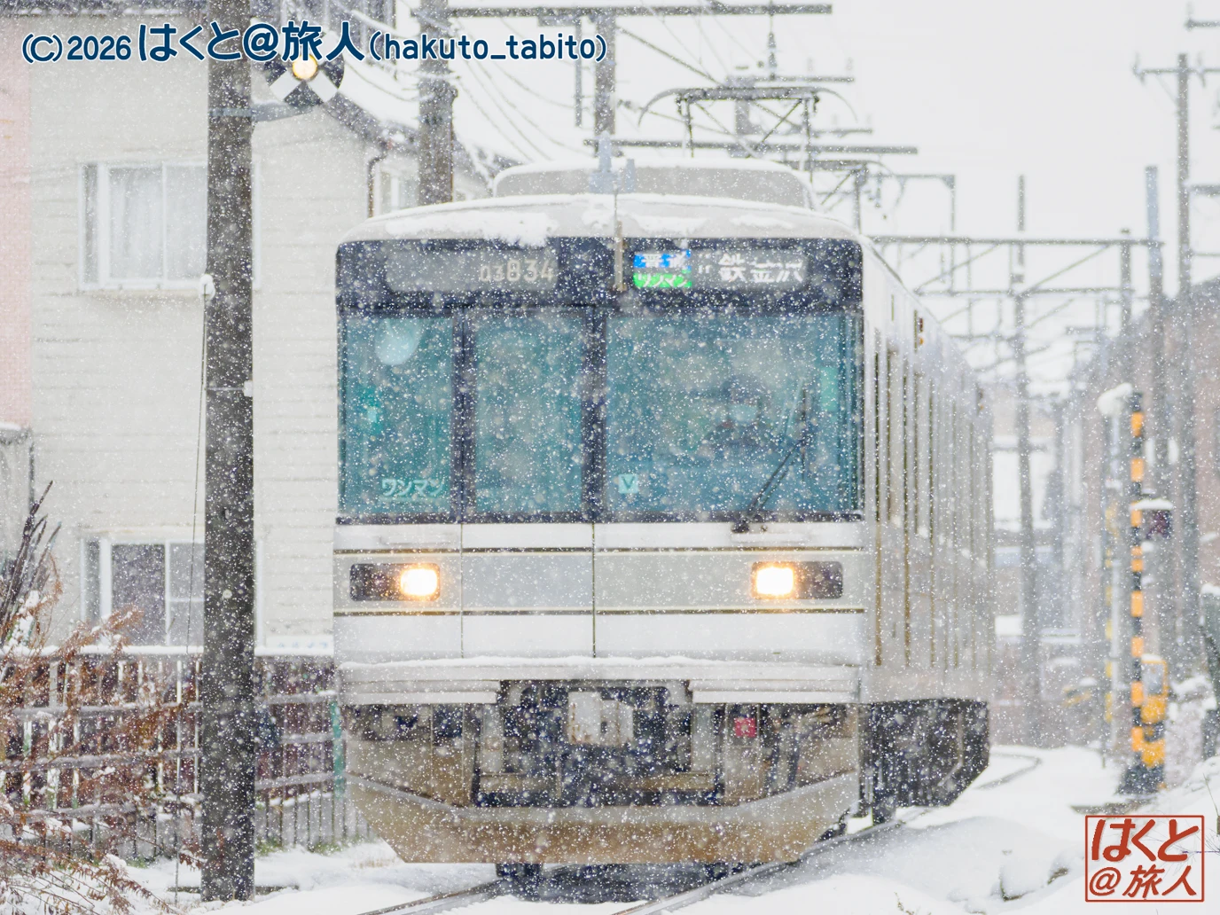 OM SYSTEM OM-1 M.Zuiko Digital 100-400mm/f5.0-6.3 IS   北陸鉄道浅野川線　上諸江～磯部　 2026.1.2  
