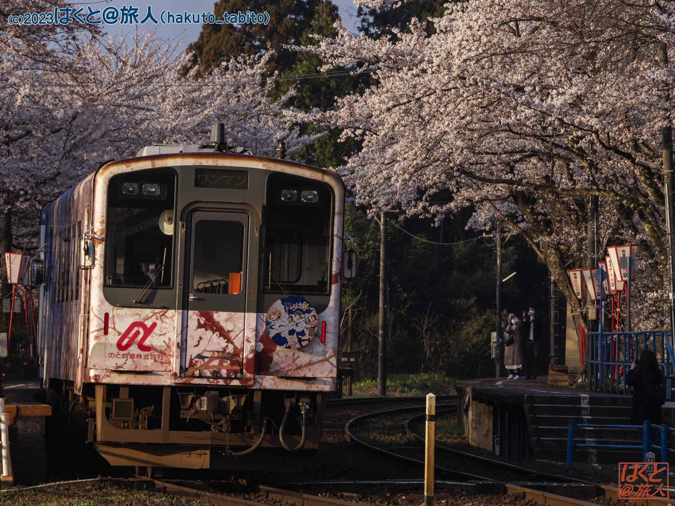OM SYSTEM OM-1 M.Zuiko Digital 75-300mm/f4.8-6.7 　 のと鉄道　能登鹿島駅　122D　 2023.4.1