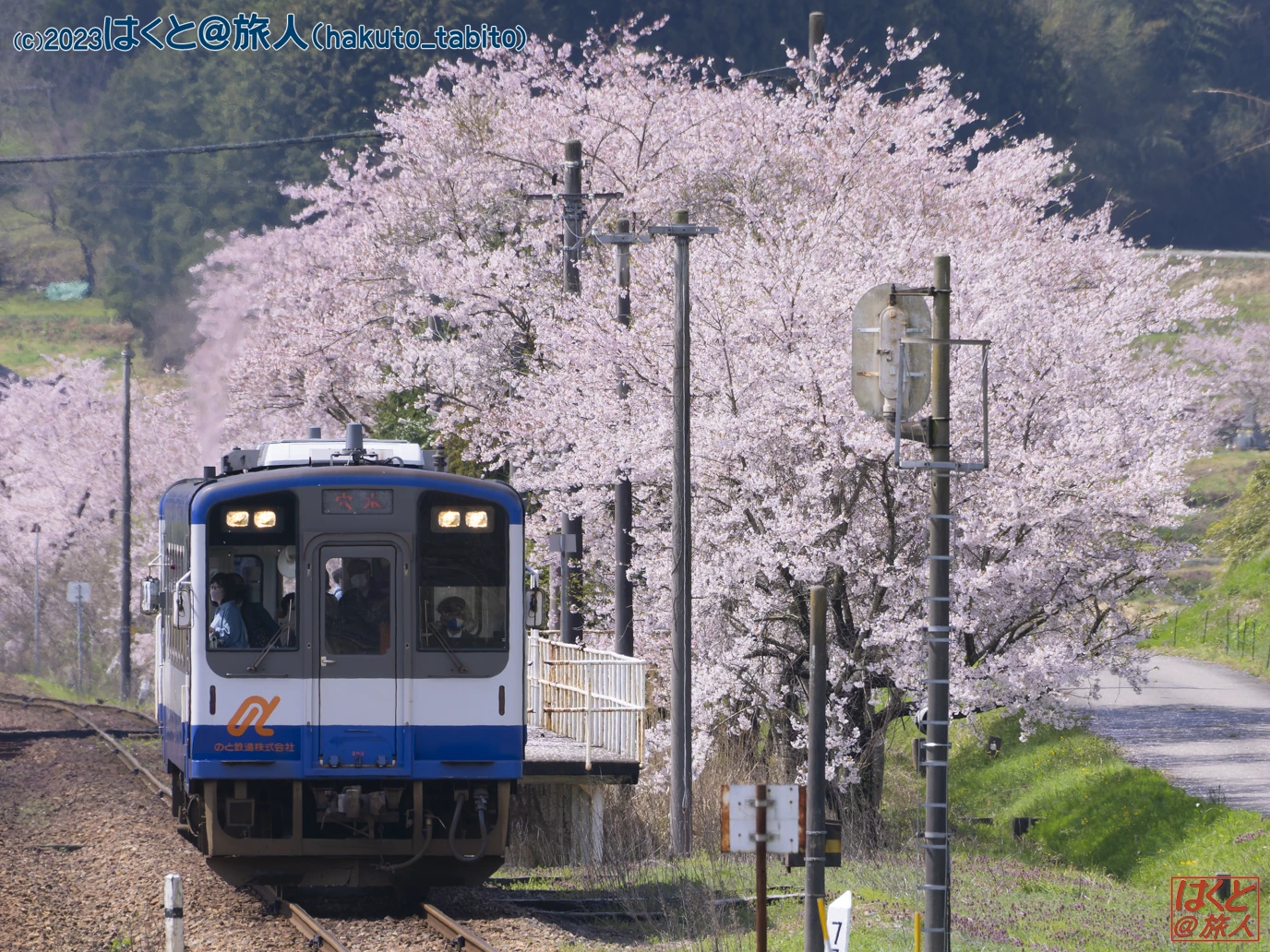 OM SYSTEM OM-1 M.Zuiko Digital 75-300mm/f4.8-6.7 　 のと鉄道　西岸駅　131D　 2023.4.5