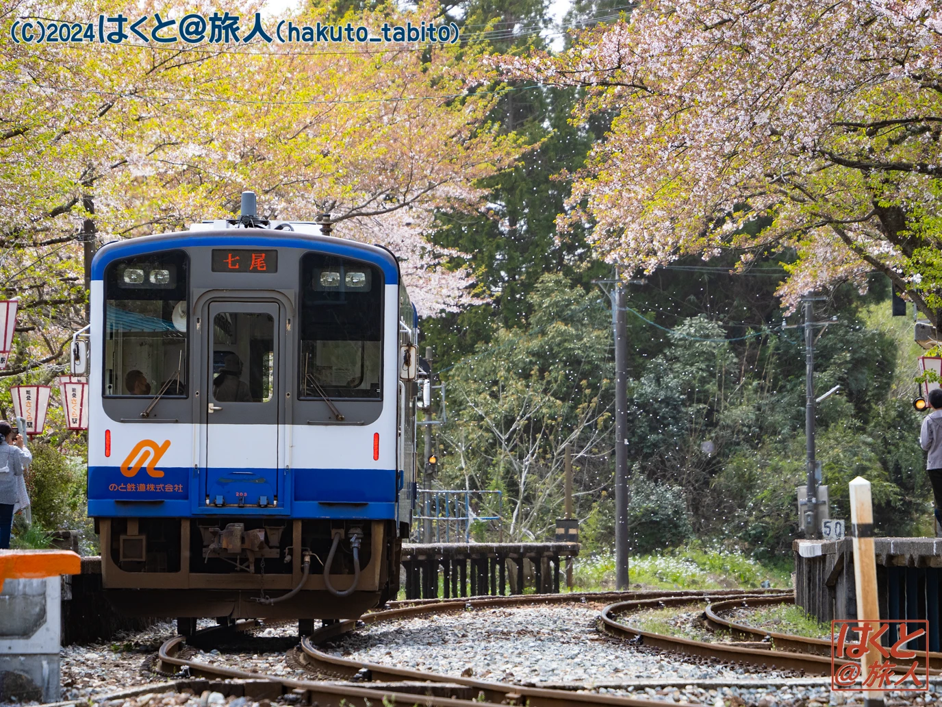 OM SYSTEM OM-1 M.Zuiko Digital 75-300mm/f4.8-6.7 のと鉄道　能登鹿島駅　9134D　2024.4.19